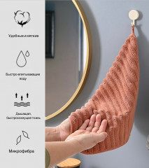 Комплект полотенец - Фото 1