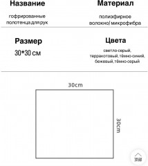 Комплект полотенец - Фото 4