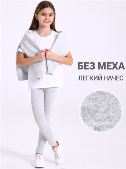 Легинсы для девочек