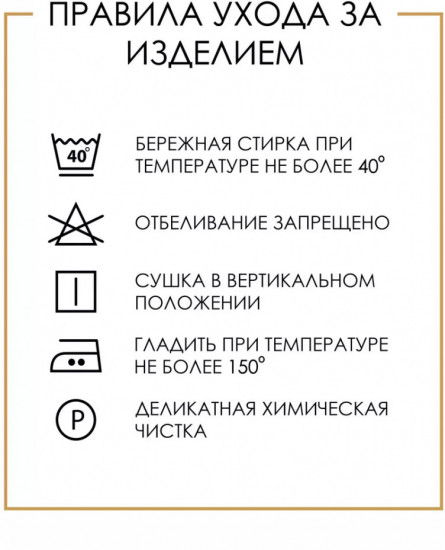 Комплект легинсов для девочек