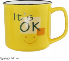 Кружка - Фото 1