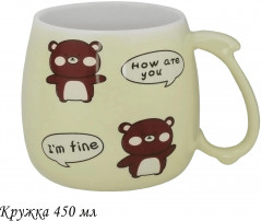 Кружка детская - Фото 1