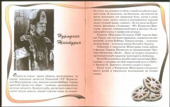 Мэтры казахского кино - Фото 1