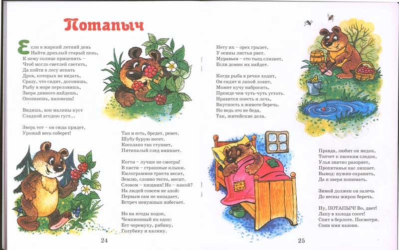 Дашины догадки | Фото 1