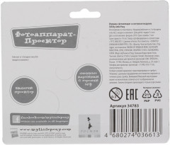 Фотоаппарат-проектор - Фото 5