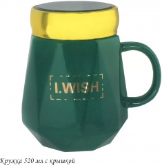 Кружка с крышкой - Фото 1