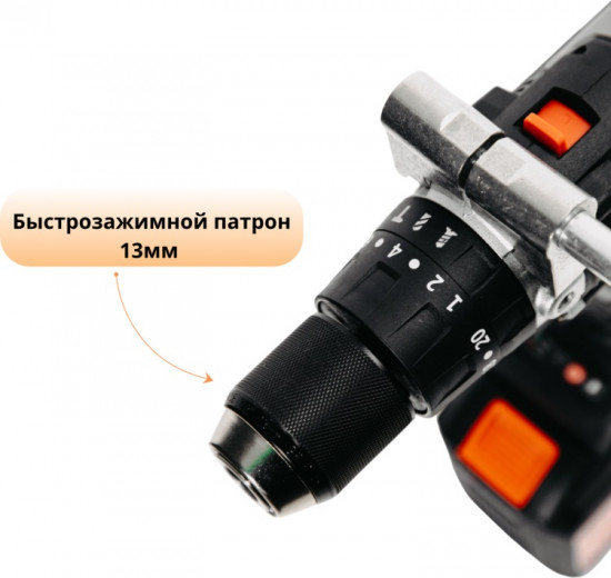 Ледобур Kazpower 21V 6.0Ah+Шнек 150R+чехол для шуруповерта