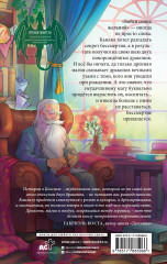 Запечатление - Фото 1