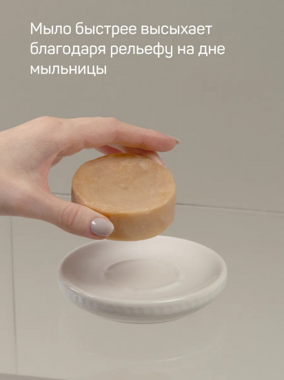 Мыльница «Snow»