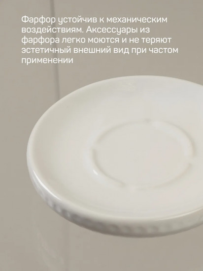 Мыльница «Snow»