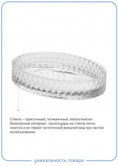 Мыльница «Crystal» - Фото 4