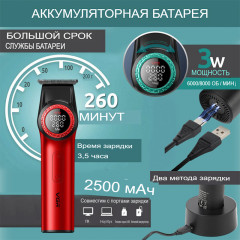 Профессиональный триммер для волос V-977 - Фото 4