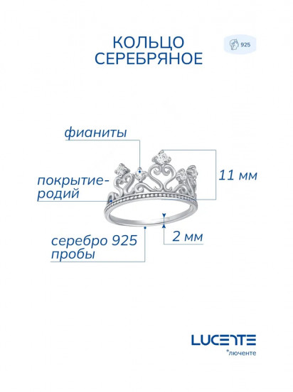 Кольцо из серебра с фианитами