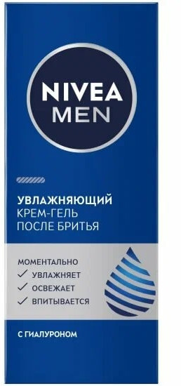 Крем-гель после бритья увлажняющий с гиалуроном