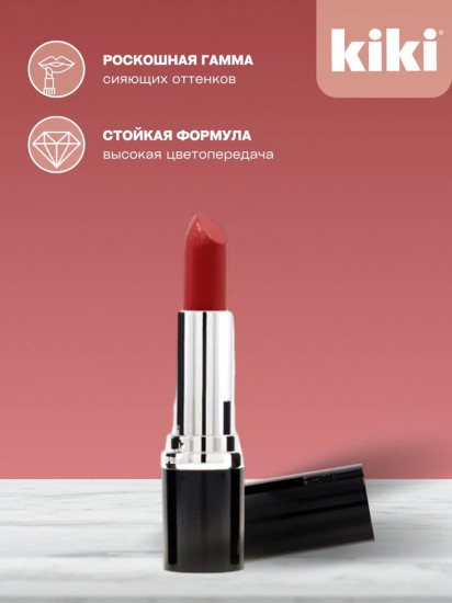 Помада для губ «Velvet», тон 801 Гранатовый