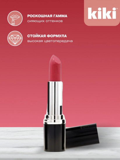 Помада для губ «Velvet», тон 808 Пастельно-розовый нюд