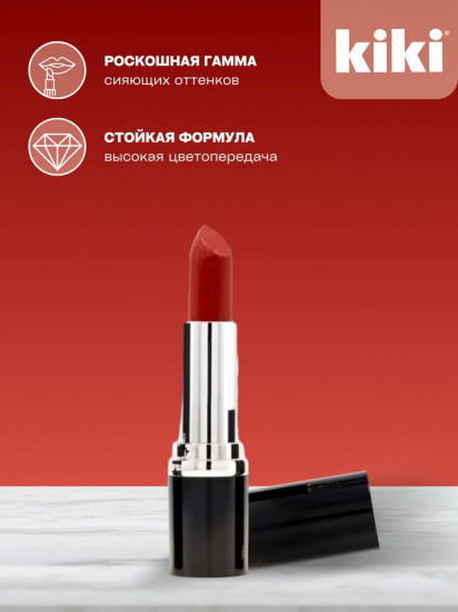 Помада для губ «Velvet», тон 810 Ярко-красный