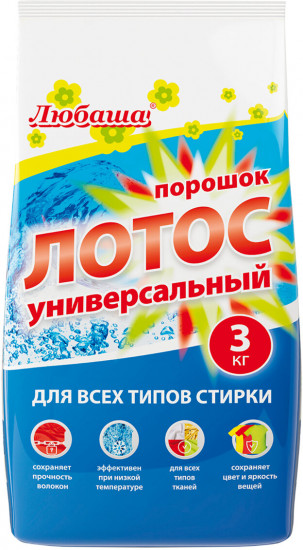 Порошок стиральный «Лотос»