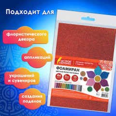 Набор резины пористой «Фоамиран» - Фото 2