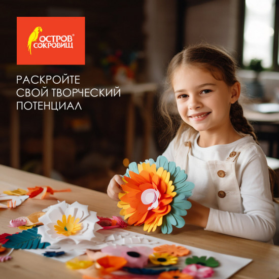 Набор резины пористой «Фоамиран»