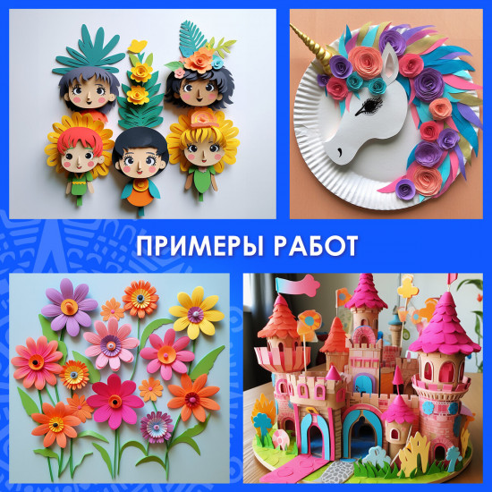 Набор резины пористой «Фоамиран»