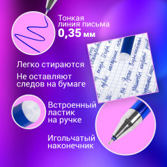 Ручка стираемая гелевая со стержнями - Фото 14