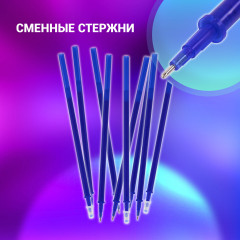 Ручка стираемая гелевая со стержнями - Фото 17