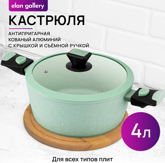 Кастрюля c крышкой «Fierra»