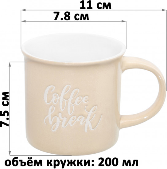 Набор кружек «Настроение»
