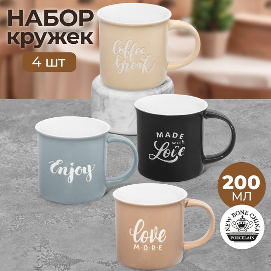 Набор кружек «Настроение»