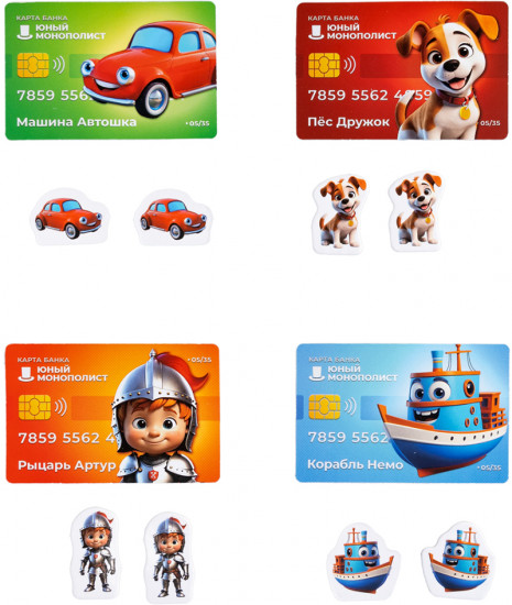 Игра настольная «Юный Монополист»