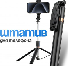 Монопод-штатив Tripod M37 - Фото 4