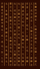 Искусство управления переменами. Знаки и крылья - Фото 1