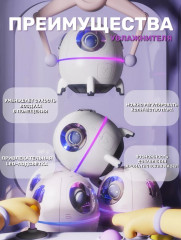 Увлажнитель воздуха «Астронавт» - Фото 1