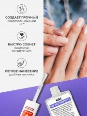 Покрытие для ногтей верхнее «Не расколоть» - Фото 1