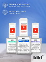 Покрытие для ногтей верхнее «Не расколоть» - Фото 2