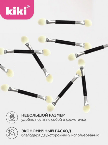 Набор аппликаторов