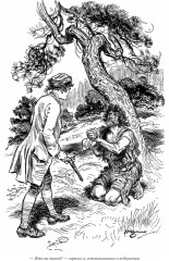 Остров сокровищ. Черная стрела. Похищенный. Катриона - Фото 4