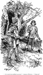 Остров сокровищ. Черная стрела. Похищенный. Катриона - Фото 6