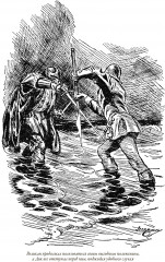 Остров сокровищ. Черная стрела. Похищенный. Катриона - Фото 8