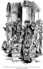 Остров сокровищ. Черная стрела. Похищенный. Катриона - Фото 10