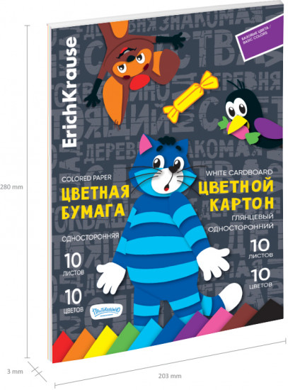 Набор цветной бумаги и картона