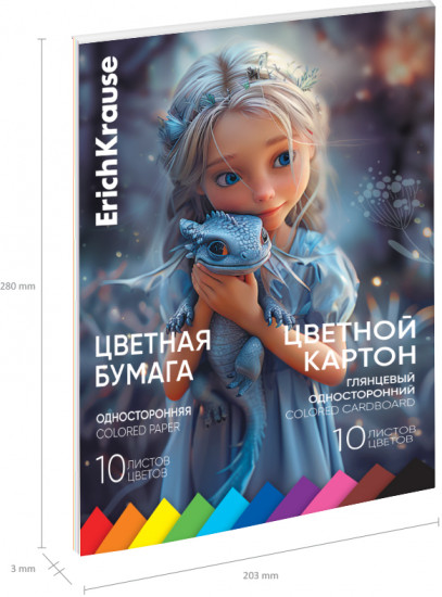 Набор цветной бумаги и картона