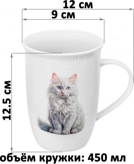 Кружка «Кошка Василиса»