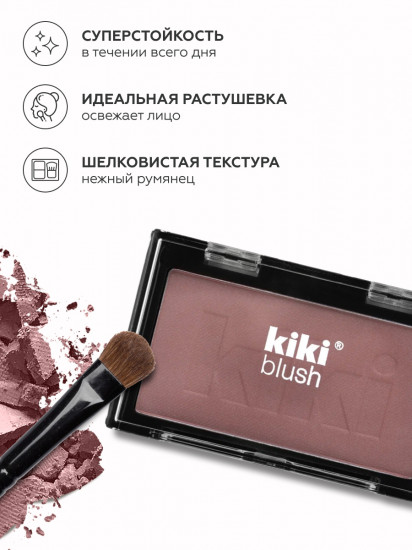 Румяна для лица «Blush», оттенок 804 Коричнево-розовый