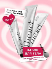 Набор средств для комплексного ухода за телом «Груша и лимон» - Фото 2