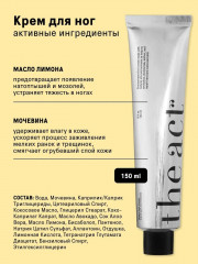 Набор средств для комплексного ухода за телом «Груша и лимон» - Фото 3