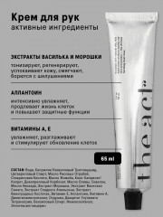 Набор средств для комплексного ухода за телом «Груша и лимон» - Фото 5