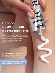 Набор средств для комплексного ухода за телом «Груша и лимон» - Фото 7