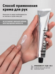 Набор средств для комплексного ухода за телом «Груша и лимон» - Фото 9